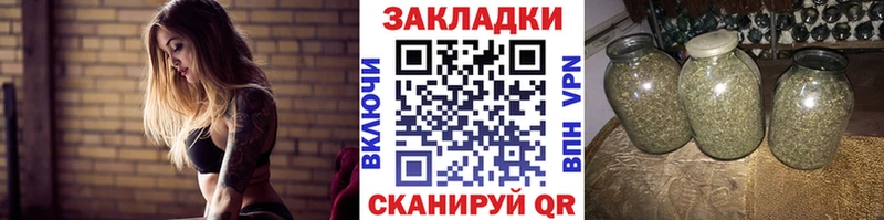 Купить наркотик аптеки Макушино ГАШИШ Галлюциногенные грибы КОКАИН Меф Каннабис