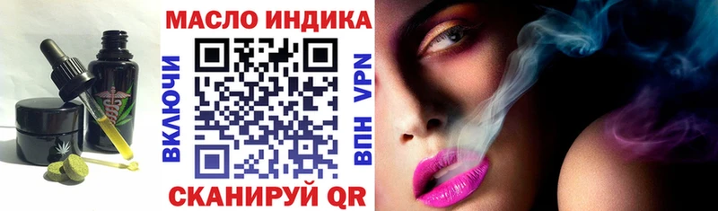 что такое   Макушино  Печенье с ТГК конопля 