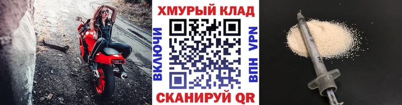 где купить наркоту  Макушино  кракен онион  Героин VHQ 