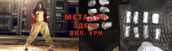 гашик Балабаново