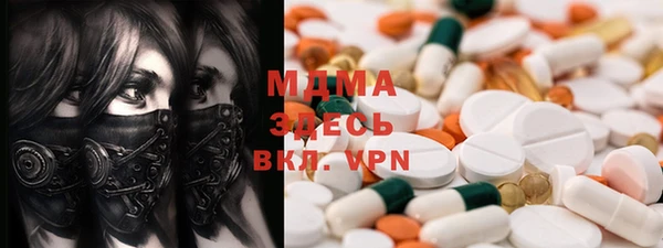 MESCALINE Каменск-Шахтинский