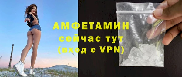 COCAINE Каменка