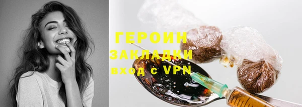 PSILOCYBIN Балахна