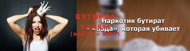 PSILOCYBIN Балахна