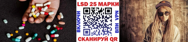 Лсд 25 экстази кислота  Макушино 