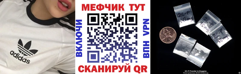 МЕФ кристаллы цена наркотик Макушино