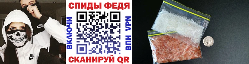 Метамфетамин мет  наркошоп  Макушино 