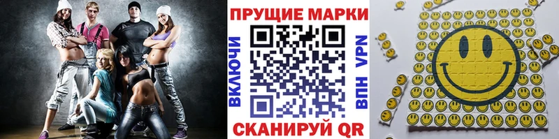 Марки NBOMe 1,8мг  гидра   Макушино  где купить наркоту 