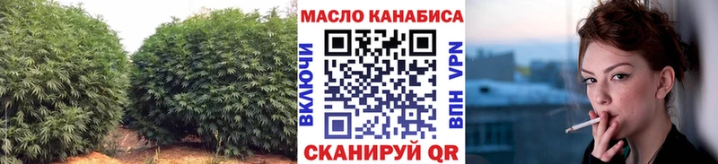 гидра tor  Макушино  ТГК жижа 